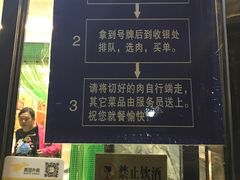 -清真·益鑫羊肉手抓馆(花园北街店)