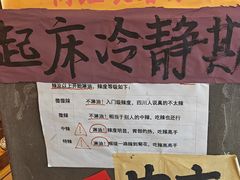 -佬缸炮江湖川菜(玉林店)