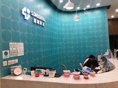 -固瑞齿科(国贸门诊店)