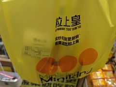 -粒上皇(淘金路店)