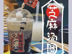 -喜茶(永旺梦乐城店)