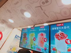 -蜜雪冰城(大润发店)