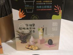 -混果汁(喜荟城店)