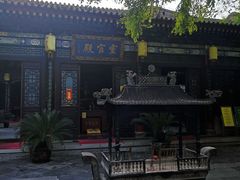 -湘子庙