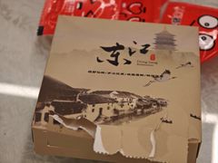 -东江海鲜大排档·潮汕菜·砂锅粥