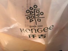 -仟吉KenGee(汪家墩店)