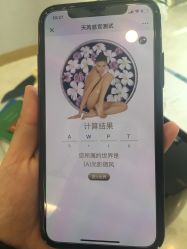 -瀞莱美美容中心