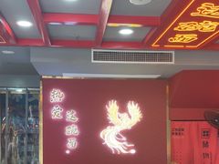 -蔡林记(古田二路店)