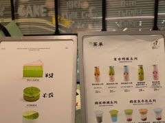 -鹤茶野所(上海首店)