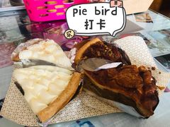 椰子奶油派-Pie Bird(新闸路店)
