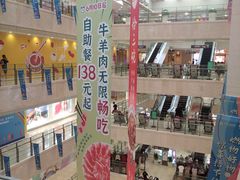 -光启城时尚购物中心