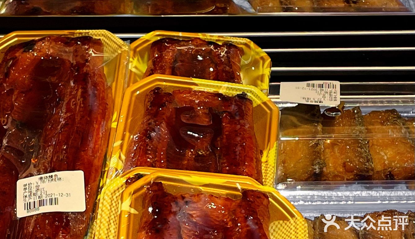 正巧还遇上新店开业打八折