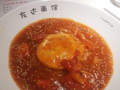 -友达面馆(广州总店)