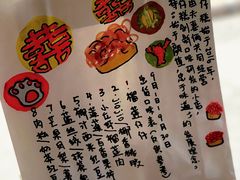 -元氏钵仔糕(北京路店)