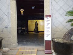 -中国昆曲博物馆
