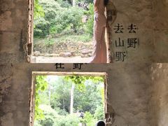 -虞山风景区