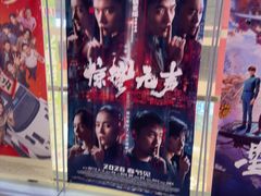 -山文星辉影城(济南和谐广场店)