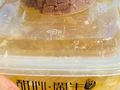 -甜心闲生传统手工冰粉(奎星楼店)