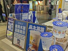 -煲珠公·老红糖珍珠奶茶(长宁龙之梦店)