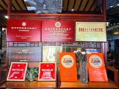 -同得兴 Since·1995 传统苏式面馆(十全街店)