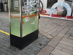 -鸡脚旮旯平江路店