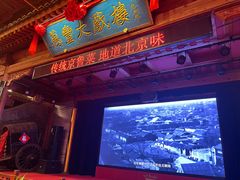 -正阳门饭庄·烤鸭·北京菜(万丰路七里庄店)