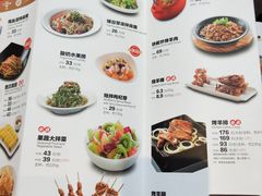 菜单-西贝莜面村(正大广场店)