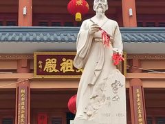 -貂蝉故里故园(傅山苑)