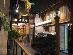 大堂-陈麻婆豆腐总店