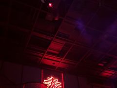 -赤红音乐现场(浦东金桥路店)