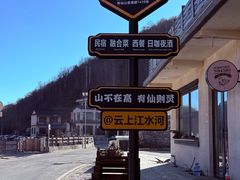 -灵山