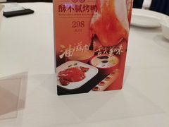 -皇朝尊会(龙之梦大酒店)