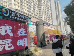 -南屏步行街