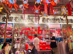 -大芊金重庆串串火锅(南京路店)