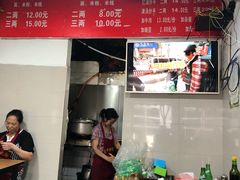 -花市豌杂面(民生路店)