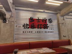 -孖记茶档·热腾茶餐(江南西plus店)
