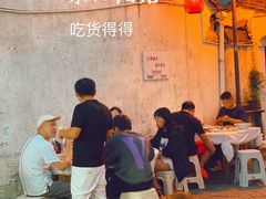 -丁来兴酒店(西街店)