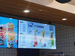 -茶百道(盛京大奥莱店)