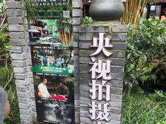 -土砂锅生态山庄·非遗砂锅雅鱼