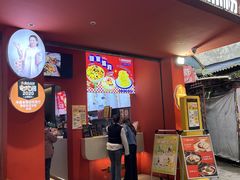 -串妹花式冰粉(乐山总店)