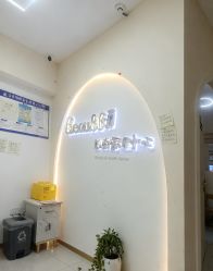 点击看大图 -Cream88颜皮肤管理中心
