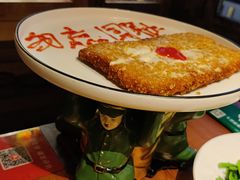 -马灯部落·西湖边的创意山景餐厅(虎跑动物园店)