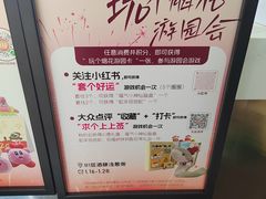 -福田卓悦INTOWN购物中心