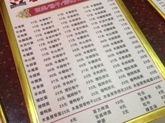 菜单-老牌依强牛肉店(达道总店)