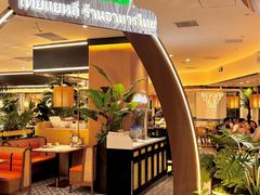 -泰椰里·泰国餐厅(智慧城广百广场店)