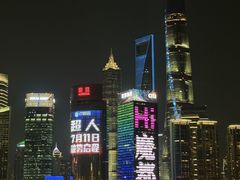 -外滩8号 whisky bar(金延大厦店)