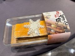 -北京泰富酒店-柏景轩中餐厅