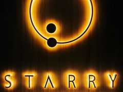 -STARRY CAFE & LOUNGE BAR(高新店)