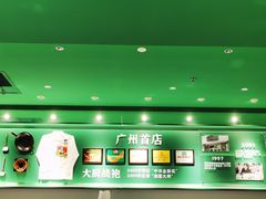 -费大厨辣椒炒肉(正佳广场店)