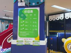 -孩子王童乐园(西安万象城店)